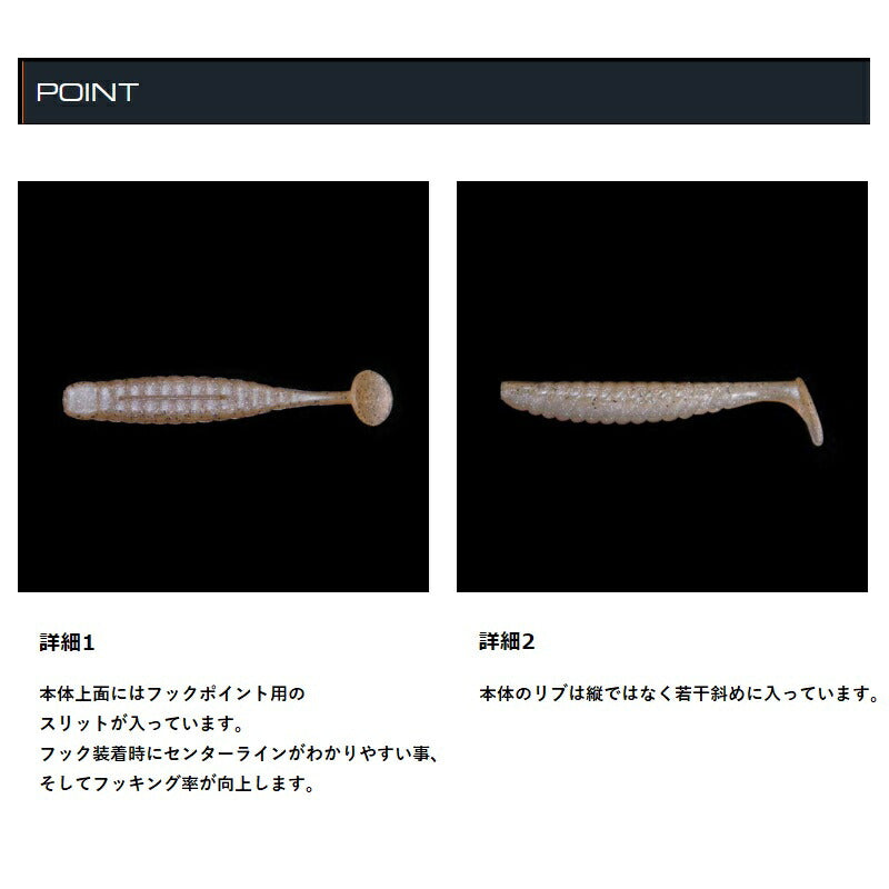 ジャイロスター 3.5インチ