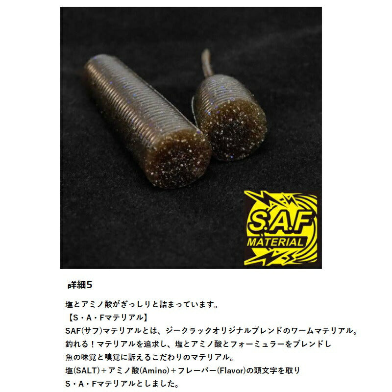 ジャイロスター 3.5インチ