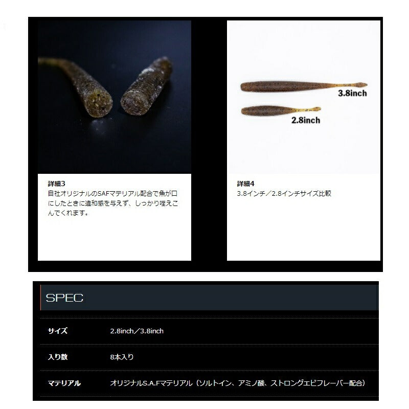ピンディ 2.8インチ