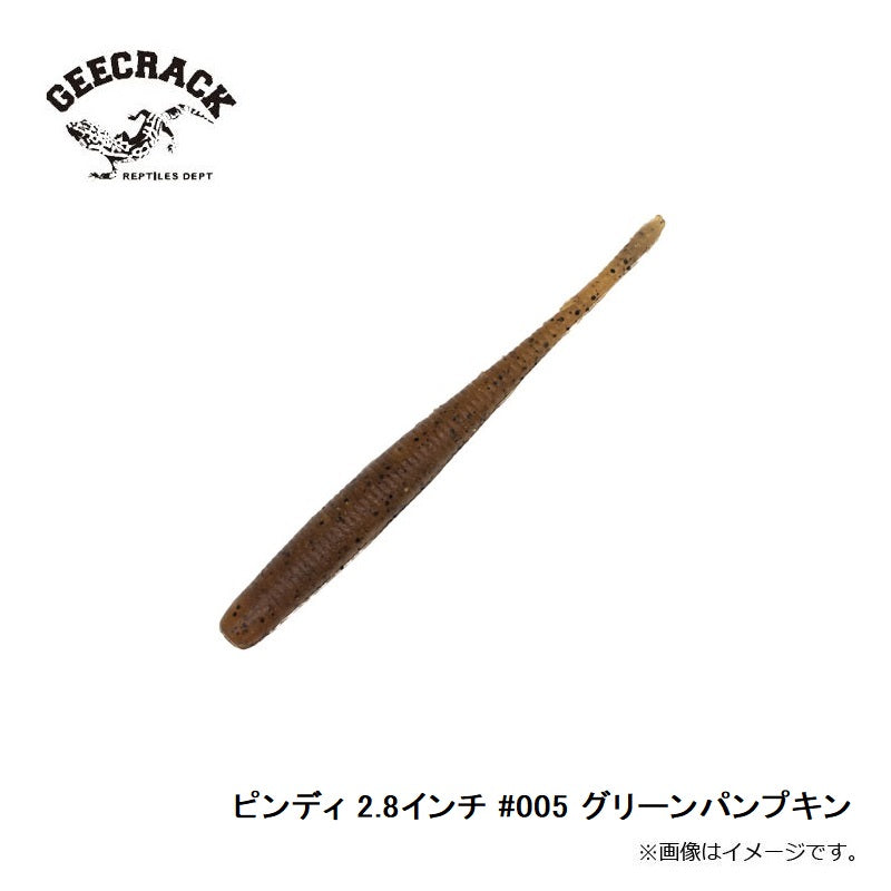 ピンディ 2.8インチ