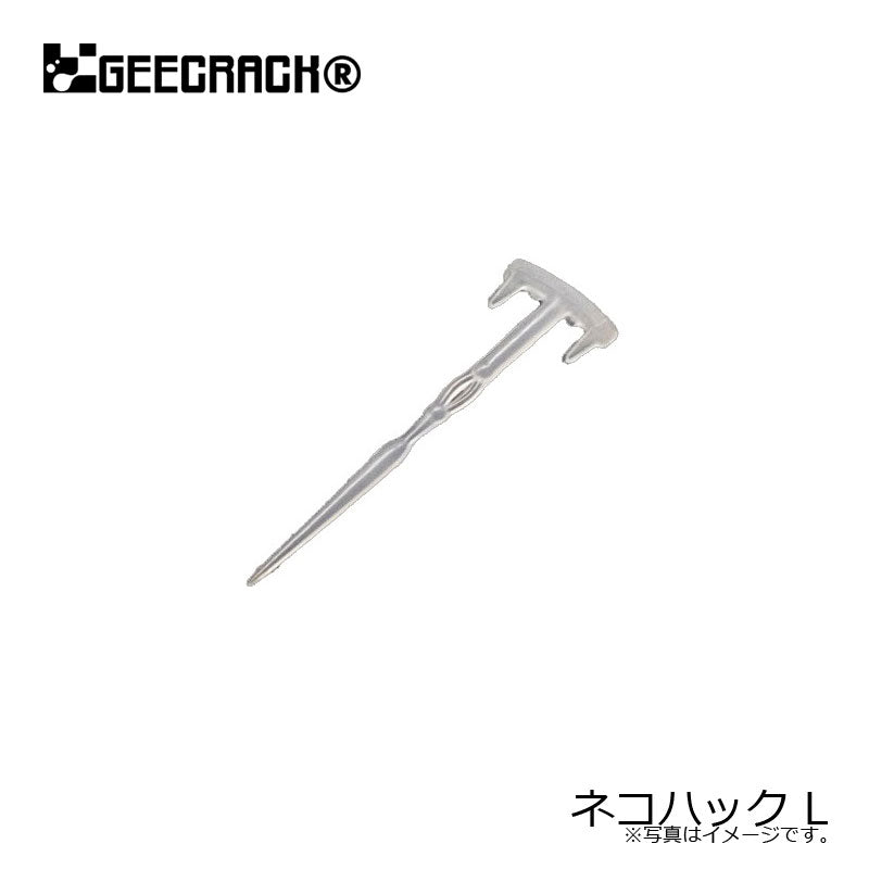 ネコハック L
