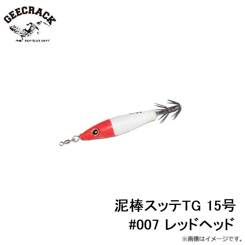 泥棒スッテTG 15号