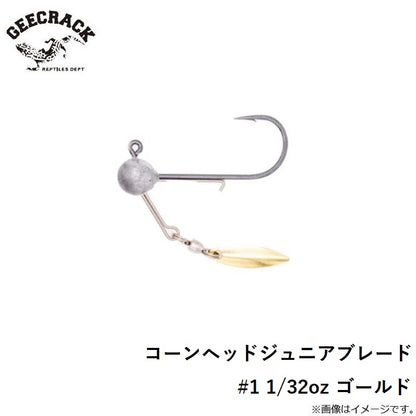 コーンヘッドジュニアブレード #1 ゴールド