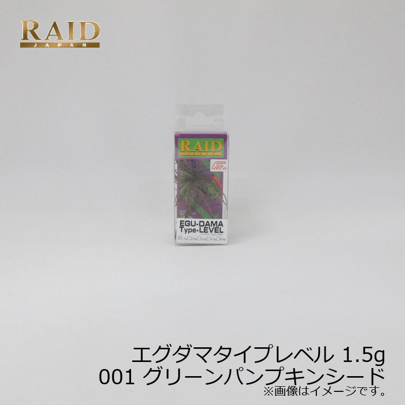 EGU-DAMA エグダマ Type-LEVEL 1.5g