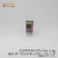 EGU-DAMA エグダマ Type-LEVEL 1.5g