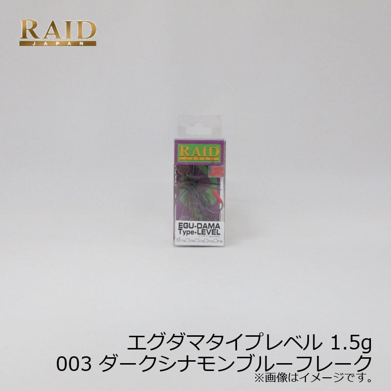 EGU-DAMA エグダマ Type-LEVEL 1.5g