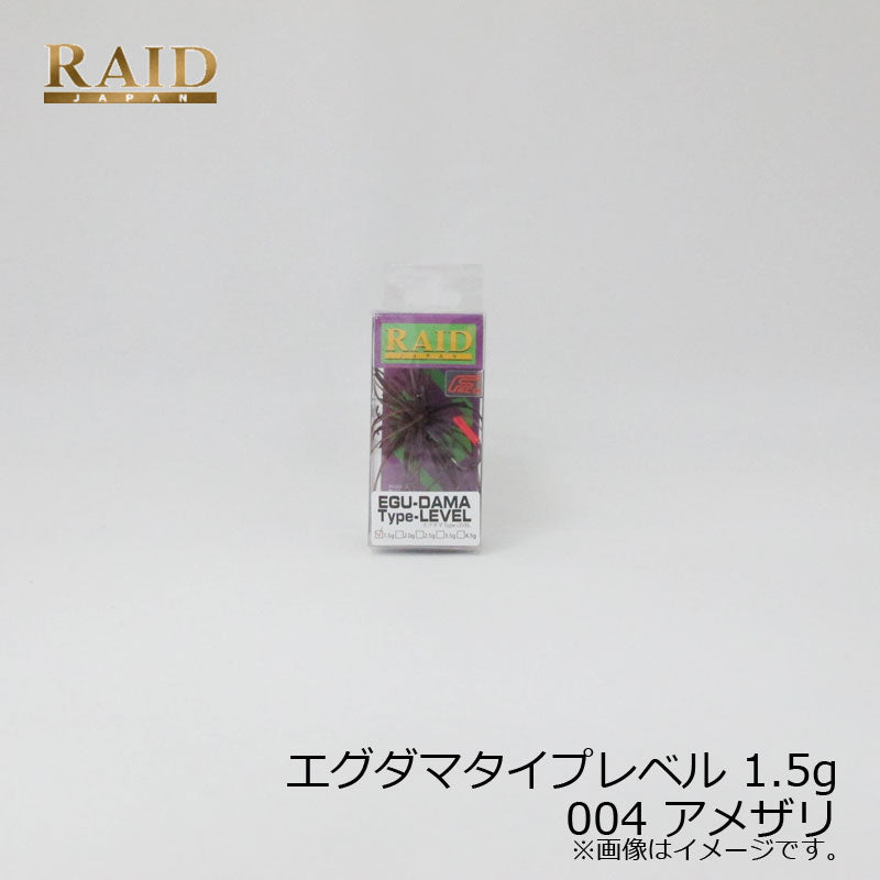 EGU-DAMA エグダマ Type-LEVEL 1.5g