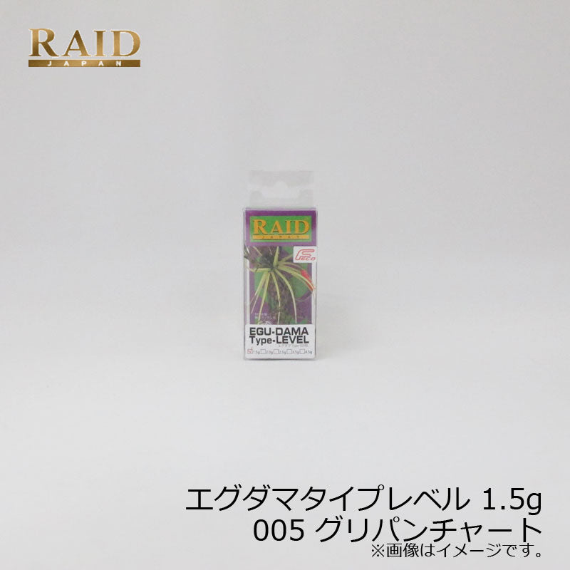 EGU-DAMA エグダマ Type-LEVEL 1.5g