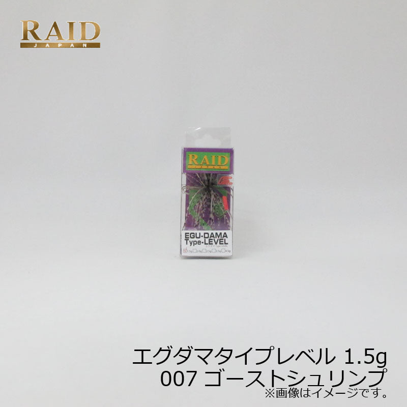 EGU-DAMA エグダマ Type-LEVEL 1.5g