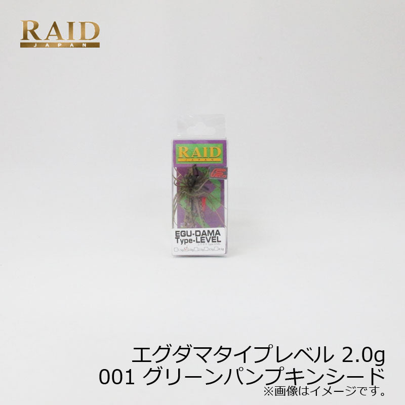 EGU-DAMA エグダマ Type-LEVEL 2.0g