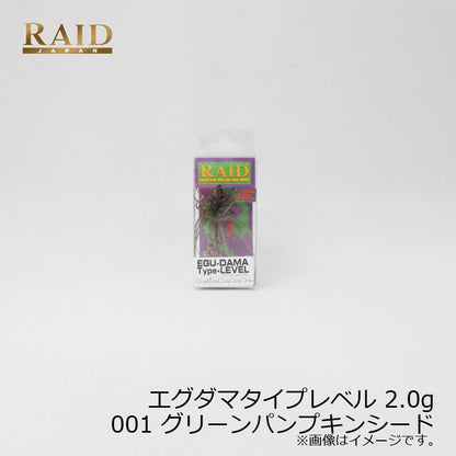 EGU-DAMA エグダマ Type-LEVEL 2.0g