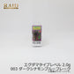 EGU-DAMA エグダマ Type-LEVEL 2.0g