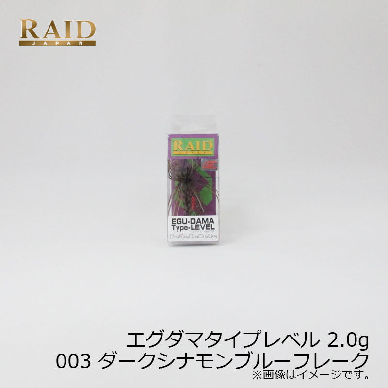 EGU-DAMA エグダマ Type-LEVEL 2.0g