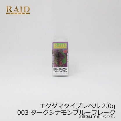 EGU-DAMA エグダマ Type-LEVEL 2.0g