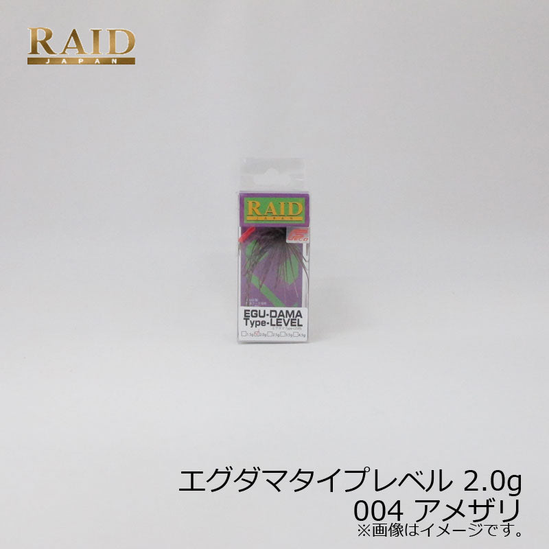 EGU-DAMA エグダマ Type-LEVEL 2.0g