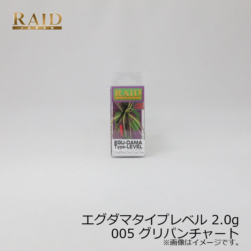 EGU-DAMA エグダマ Type-LEVEL 2.0g
