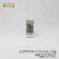 EGU-DAMA エグダマ Type-LEVEL 2.0g