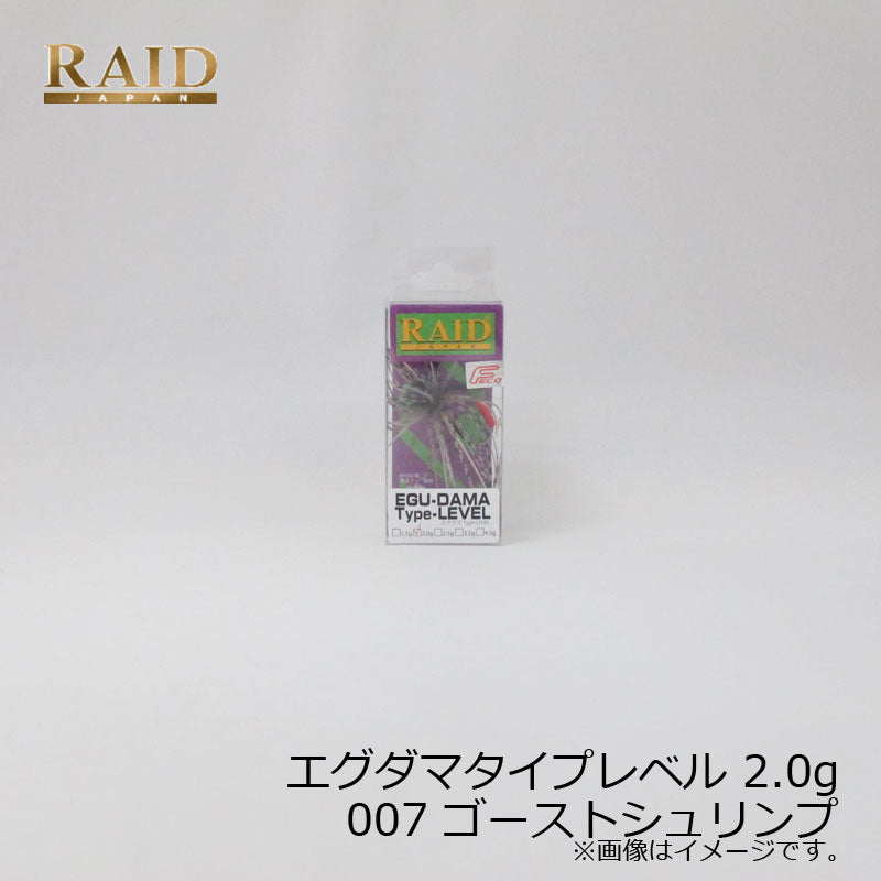 EGU-DAMA エグダマ Type-LEVEL 2.0g