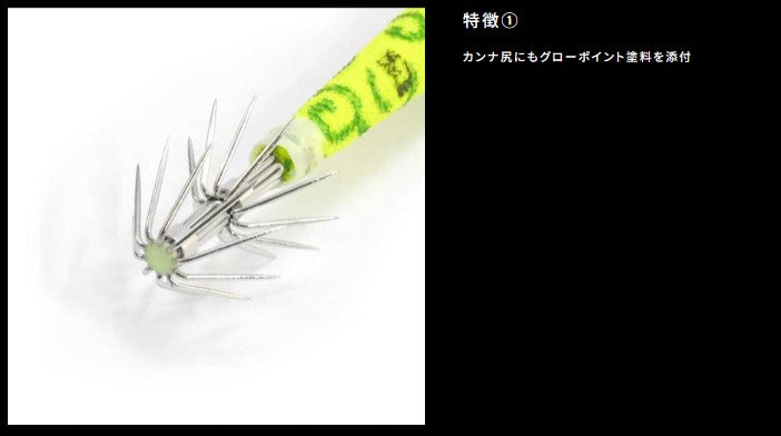 こそ泥スッテ85