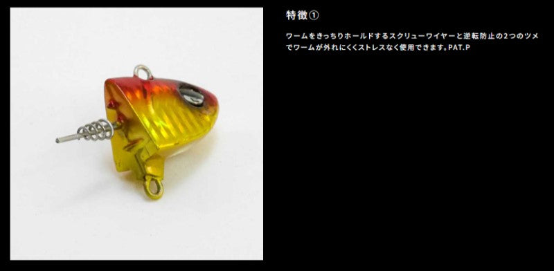 タイガードラゴン65g