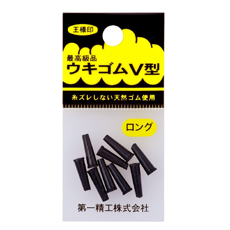 ウキゴム55円 ロング
