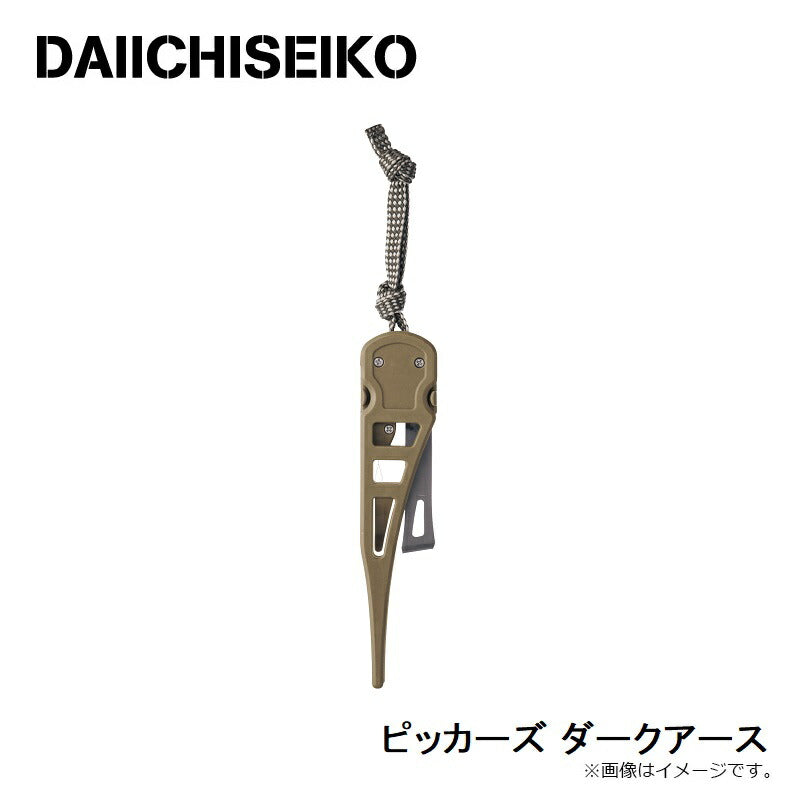 ピッカーズ ダークアース