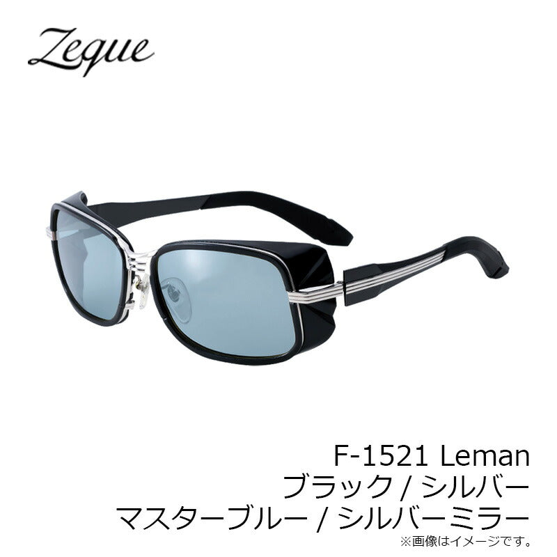 F-1521 Leman レマン ブラック/シルバー マスターブルー/シルバーミラー