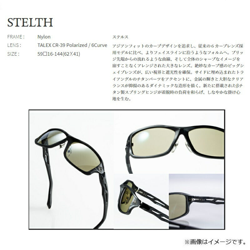 F-1920 STELTH ステルス マットブラック トゥルービュースポーツ