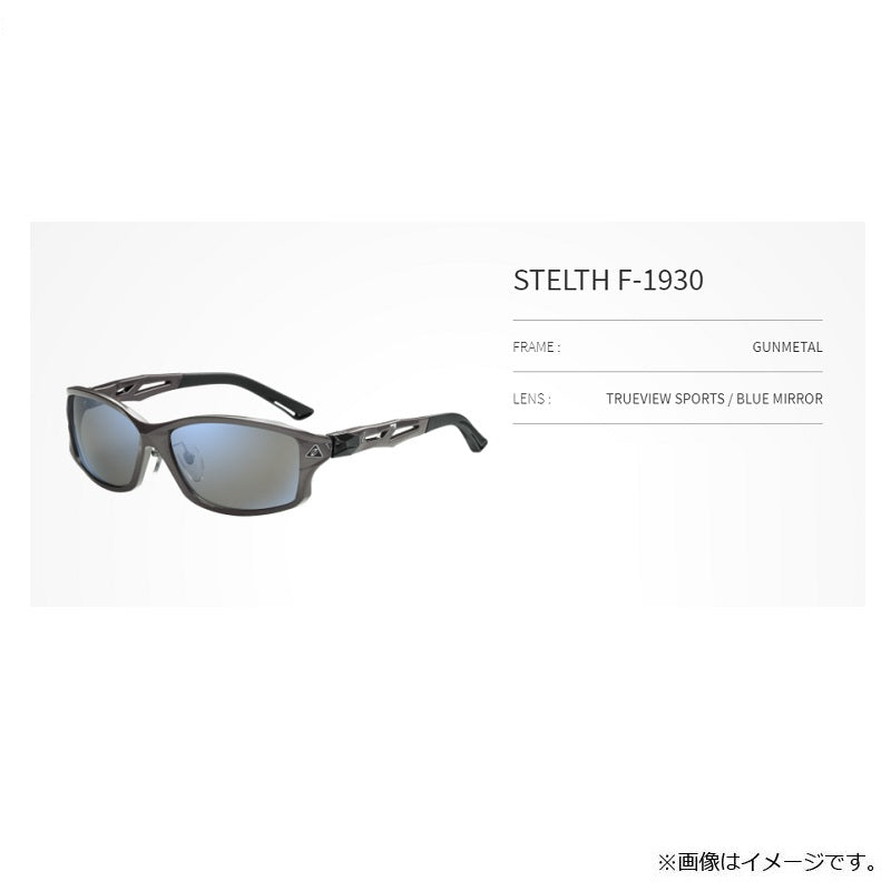 F-1930 STELTH ステルス ガンメタル トゥルービュースポーツ/ブルーミラー