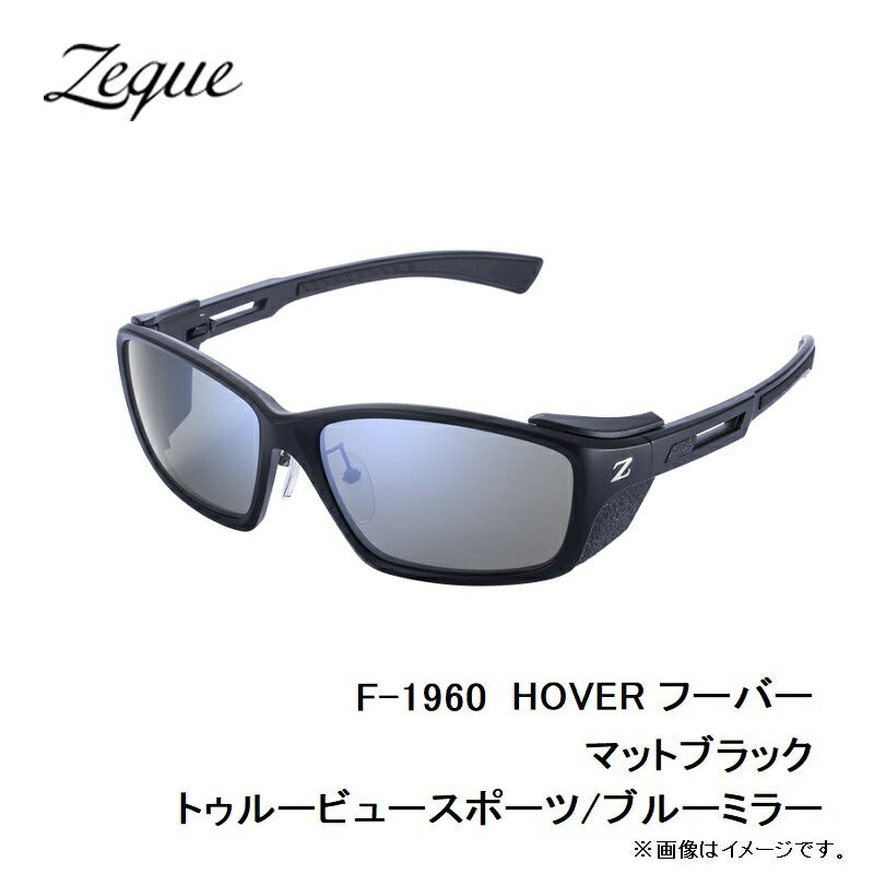 F-1960 HOVER フーバー マットブラック トゥルービュースポーツ/ブルー
