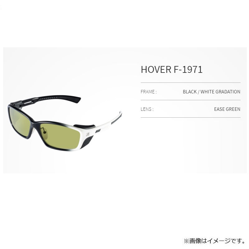 F-1971 HOVER フーバー ブラック/ホワイトグラデーション イーズグリーン