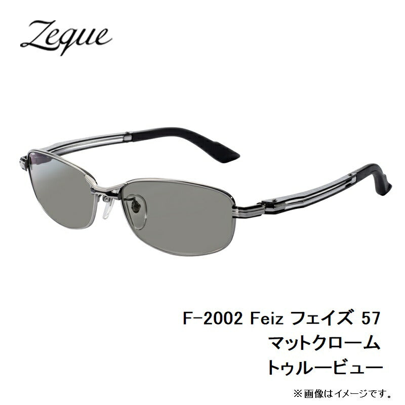 F-2002 Feiz フェイズ 57 マットクローム トゥルービュー