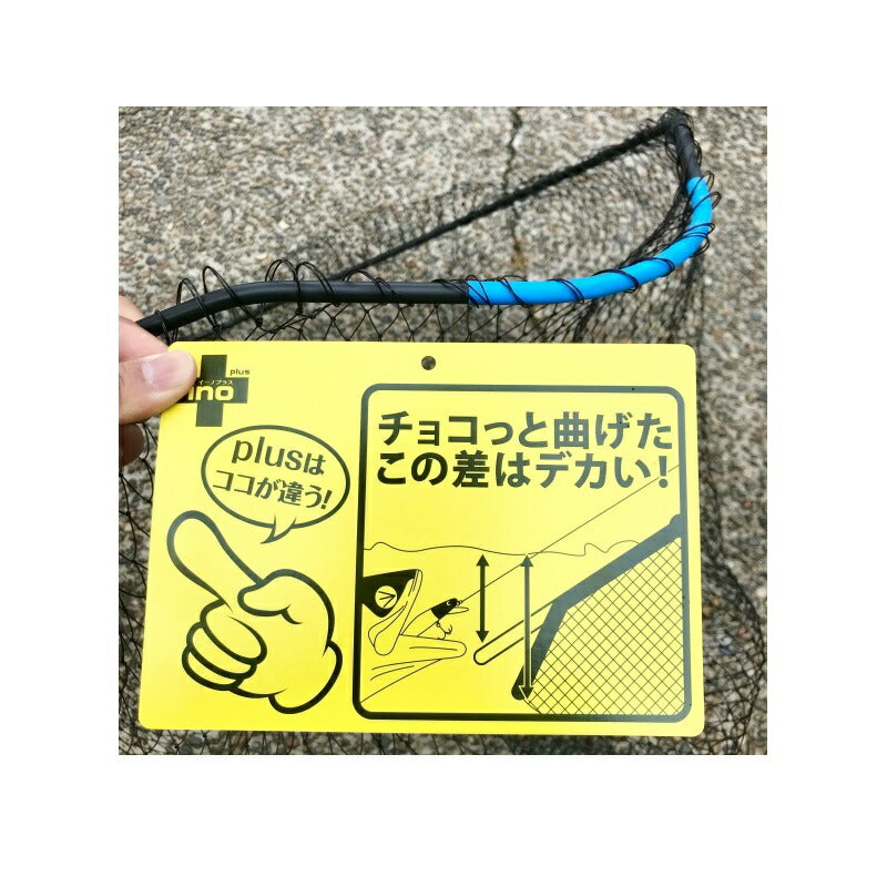 COREMAN×TOOL ランディングフレームinoプラス L