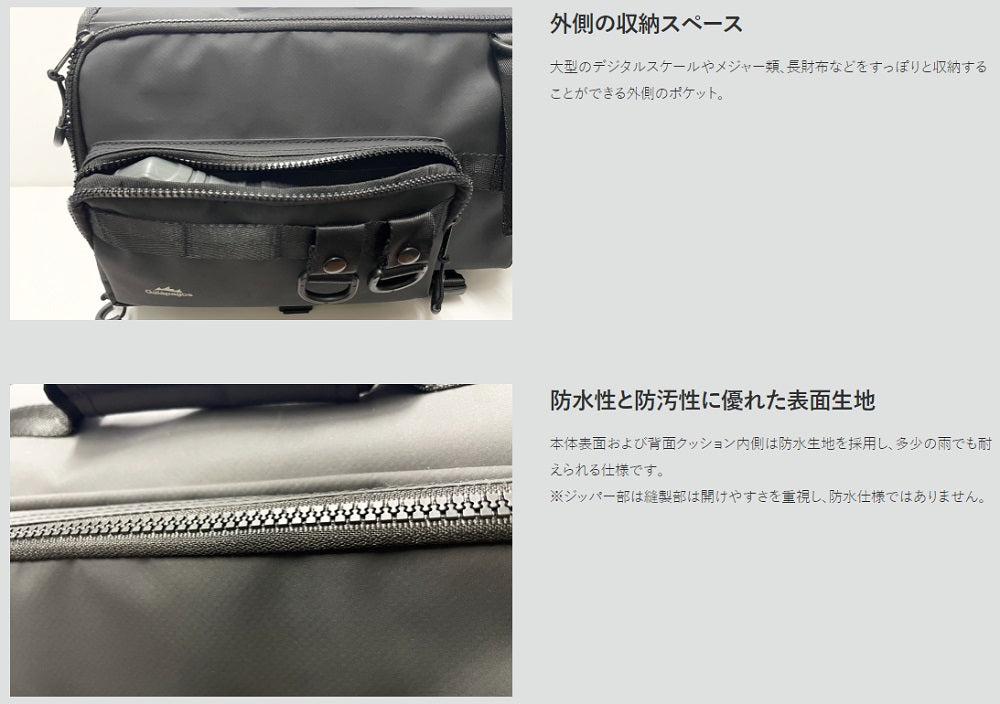 ビッグベイトショルダー