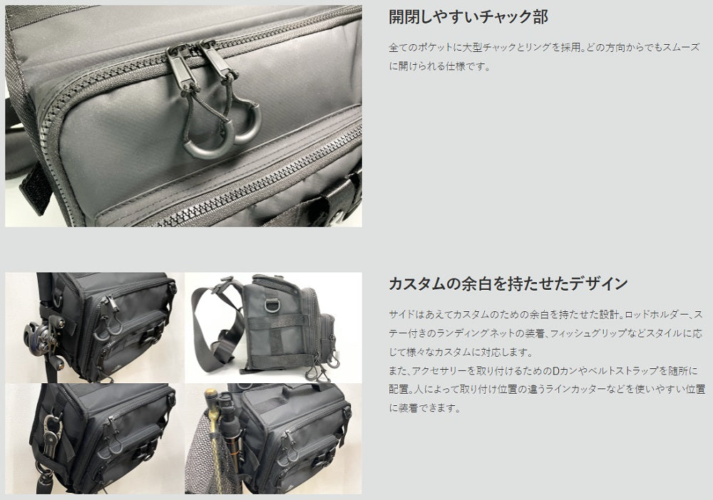 ビッグベイトショルダー