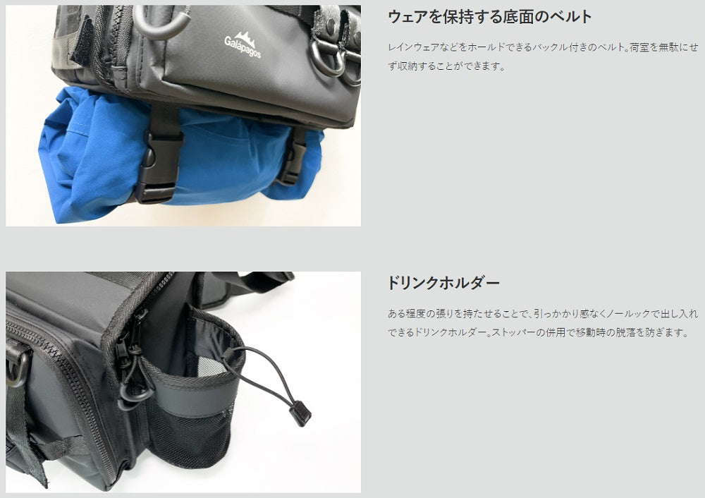 ビッグベイトショルダー