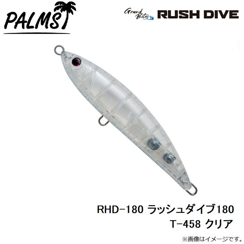 RHD-180 ラッシュダイブ180