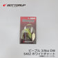 Beeble ビーブル 3/8oz DW ダブルウィロー