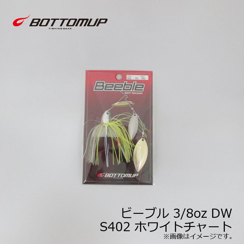 Beeble ビーブル 3/8oz DW ダブルウィロー