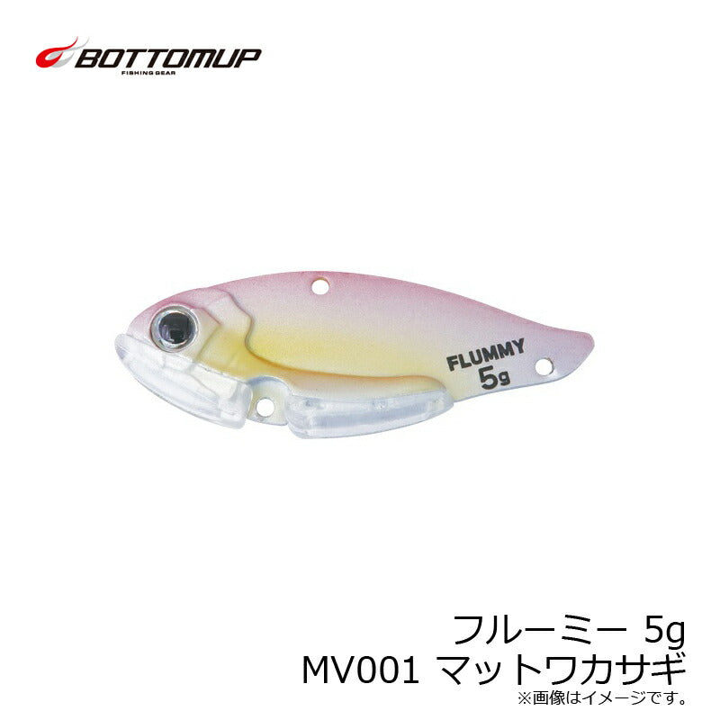 フルーミー 5g