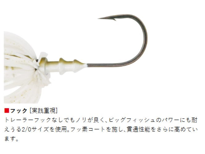 チビーブルDW 3/8oz