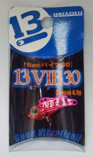 13バイブ30