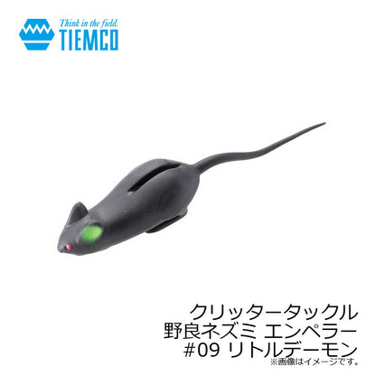 クリッタータックル 野良ネズミ エンペラー