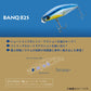 バンク BANQ82S
