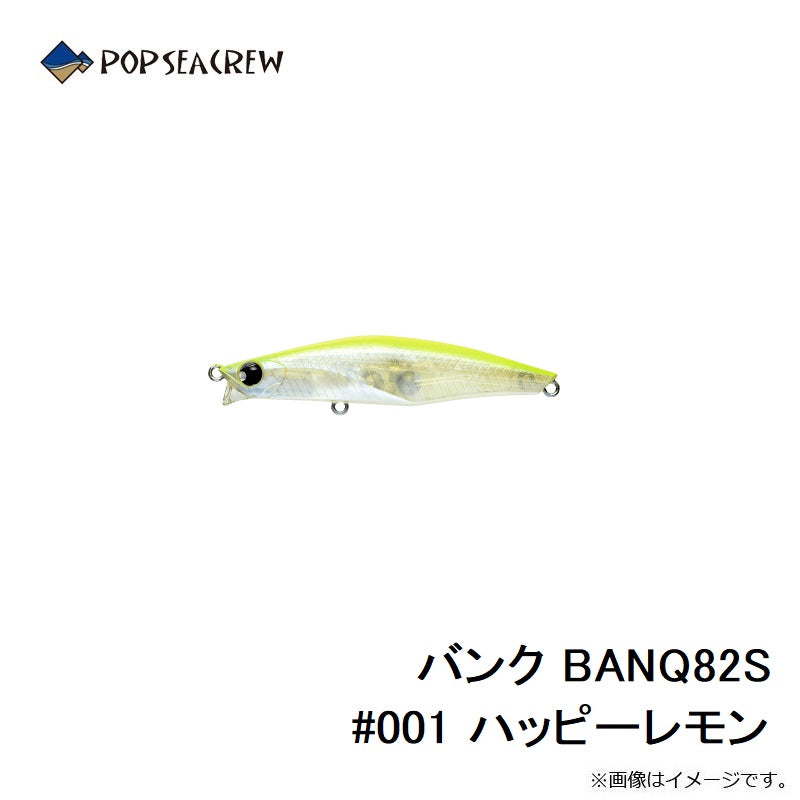バンク BANQ82S