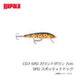 CD7 カウントダウン 7cm