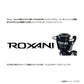 ROXANI SP ロキサーニSP 2000SH
