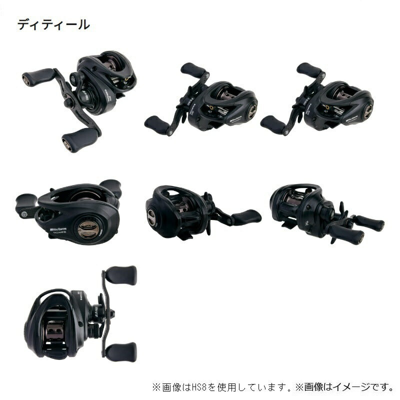 ROXANI BC ロキサーニBC HS8-L