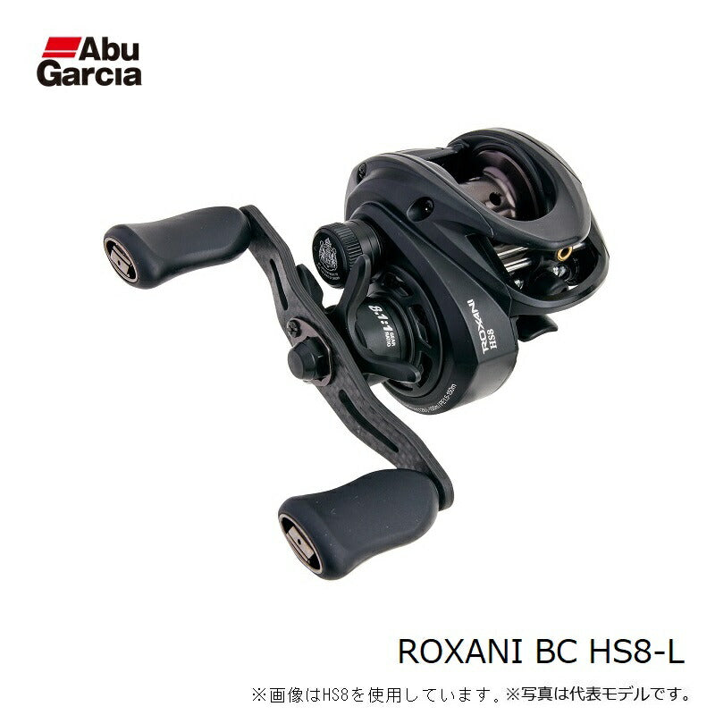ROXANI BC ロキサーニBC HS8-L