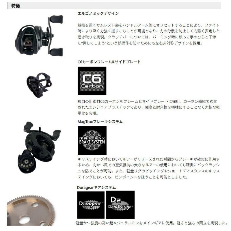 ROXANI BC ロキサーニBC BF7-L